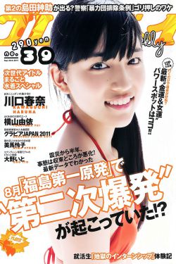 王者无敌